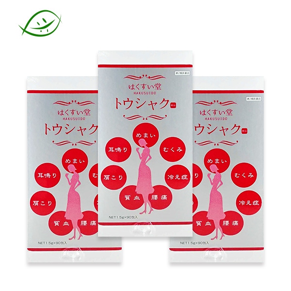 はくすい堂 トウシャク（当帰芍薬散）顆粒90包×3個セット 【第2類医薬品】原末入