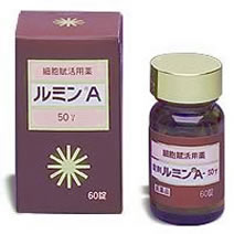 細胞賦活活用薬　ルミンA　50γ　60錠【第3類医薬品】