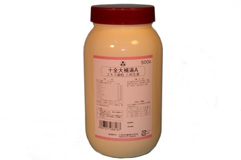 【三和生薬】顆粒タイプのサンワ　十全大補湯A （じゅうぜんだいほとう）　エキス細粒 500g【第２類医薬品】
