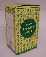 【三和生薬】顆粒タイプのサンワ　苓桂朮甘湯A 　エキス細粒 「分包」90包【第２類医薬品】