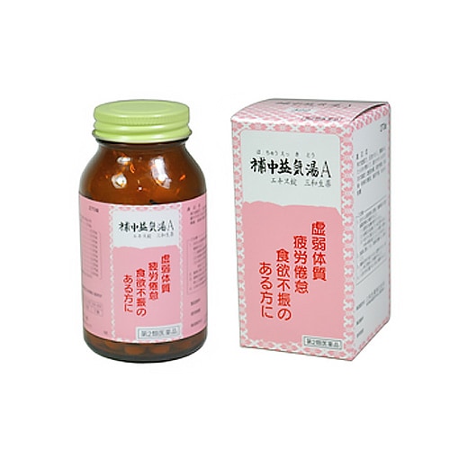 【三和生薬】錠剤タイプのサンワ　補中益氣湯A （ほちゅうえっきとう）　270錠【第２類医薬品】