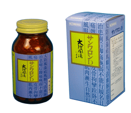 【三和生薬】錠剤タイプのサンワ　サンワロンD　大防風湯（だいぼうふうとう）　270錠【第(2)類医薬品】