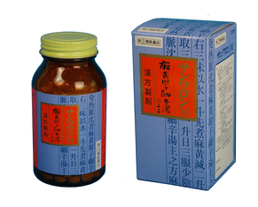 【三和生薬】『セルフメディケーション税制対象』錠剤タイプのサンワ　サンワロンＭ　麻黄附子細辛湯（まおうぶしさいしんとう）　270錠【第2類医薬品】