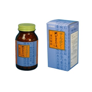 【三和生薬】錠剤タイプのサンワ　サンワロンY 芍薬甘草附子湯（シャクヤクカンゾウブシトウ）　270錠【第2類医薬品】