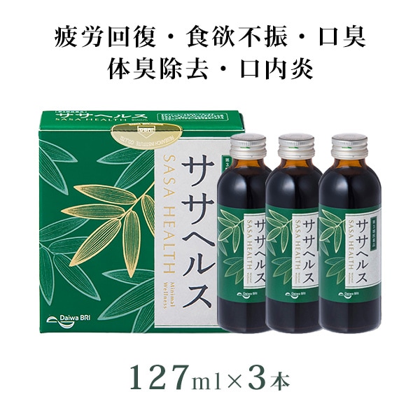 クマザサ抽出液 ササヘルス127ml×3本【第3類医薬品】