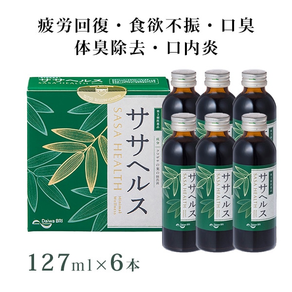 クマザサ抽出液 ササヘルス　127ｍｌ×6本【第3類医薬品】