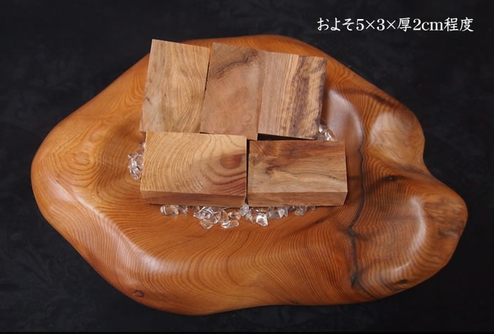 激レア　屋久杉工芸品　杉の舎　木目の美しいお碗　杉の香り　高級品　一点物 自然が創る 力強い屋久杉の杢目（鹿児島） || THE COVER NIPPON
