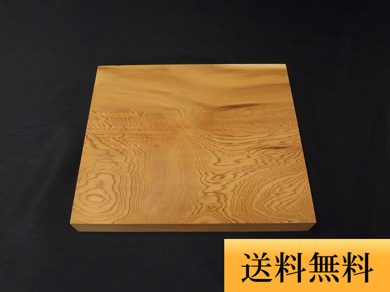 屋久杉良杢表札用原木418 | 屋久杉原木（無垢材一枚板）,原木・原板