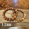 高級屋久杉ブレスレット12mm珠