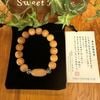 屋久杉高級ブレスレット無塗装12ｍｍ,天珠2.5cm（内周17.5cm)6102