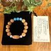 屋久杉高級ブレスレット無塗装12ｍｍ,天珠2.5cm（内周16cm)6103