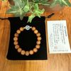 屋久杉高級ブレスレット塗装10ｍｍ　鳳凰彫　水晶（内周17cm)6105E