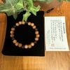 屋久杉高級ブレスレット塗装8ｍｍ　アメシスト（内周17cm)6105G