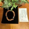 屋久杉高級ブレスレット塗装8ｍｍ　水晶（内周15cm)6105H
