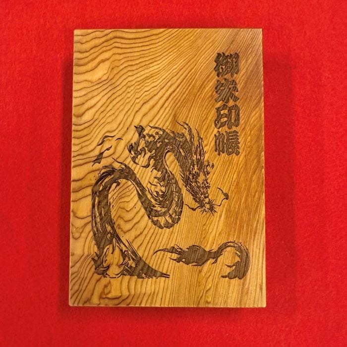 屋久杉 龍御朱印帳 6101 | 屋久杉小物・文具,その他小物 | 屋久杉堂