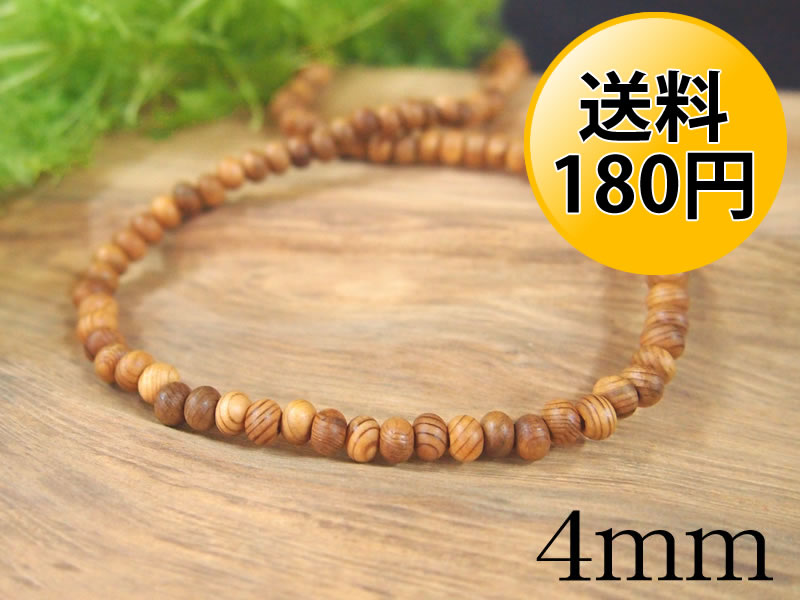 ۹鲰׿ӡ4mm