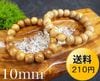 高級屋久杉ブレスレット10mm珠|ブレスレット|屋久杉小物・文具