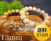 高級屋久杉ブレスレット13mm珠|ブレスレット|屋久杉小物・文具