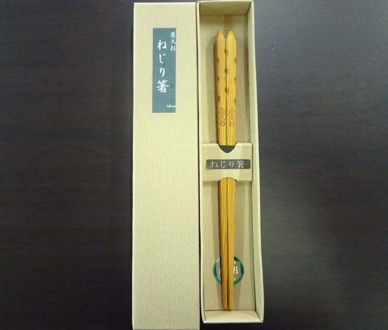屋久杉ねじり箸 | 屋久杉小物・文具,箸・箸置き | 屋久杉堂