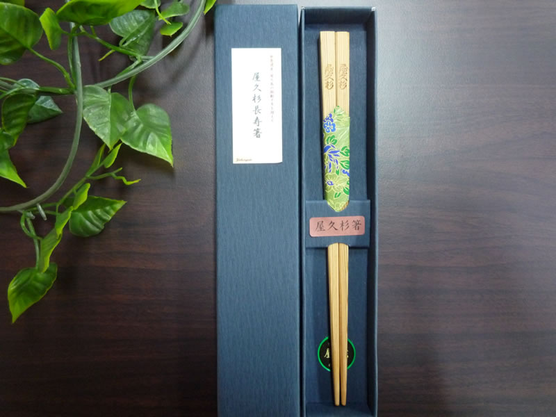 【未使用】長寿の銘木 屋久杉 お盆 (焼印付き) 未使用】長寿の銘木 屋久杉 お盆 (焼印付き) 屋久杉 (焼印付き) 未使用
