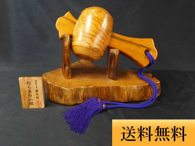 昭和レトロ 銅製打ち出し 豆すくい(スコップ) 昭和レトロ 銅製打ち出し