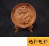 屋久杉招き猫彫り丸皿置物099