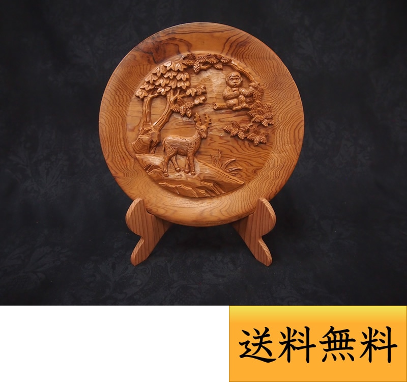 屋久杉　工芸品　置物 楽天市場】[米玉利住工] 工芸品 屋久杉 小槌(小) 小槌 1個、台座