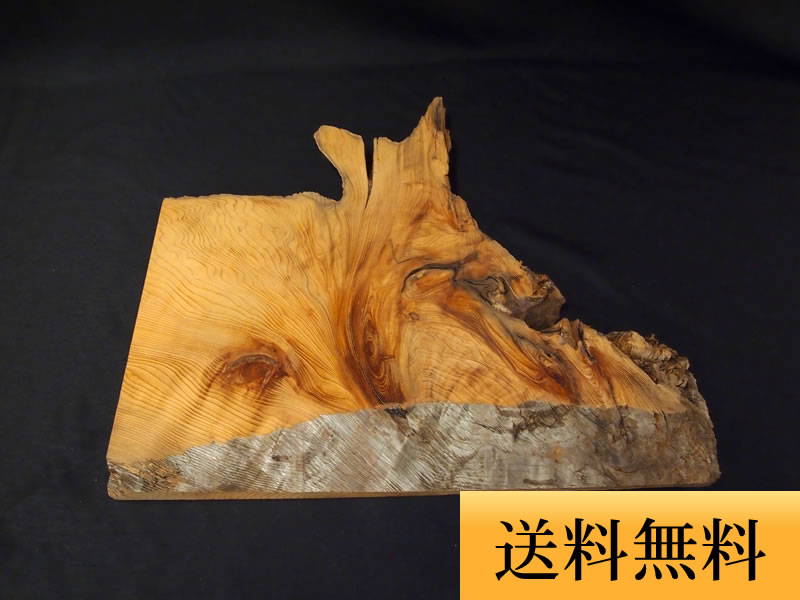 屋久杉 原木 はご 40cm × 80cm × 128cm DIY