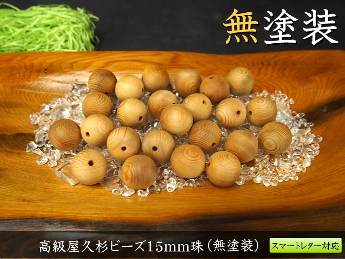 ��̵�����۹�鲰�׿��ӡ���15mm��