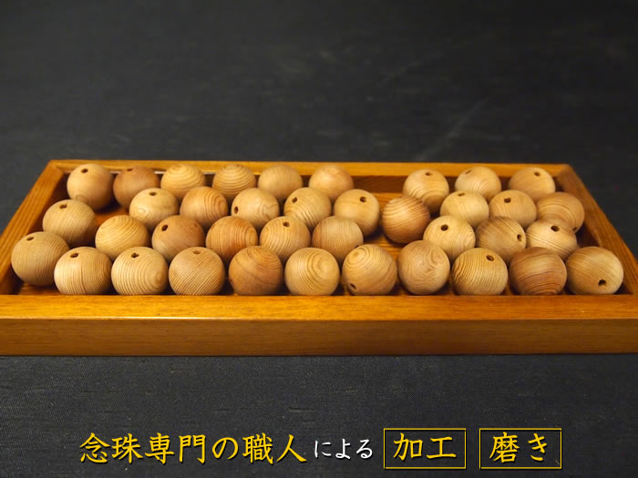 ��̵�����۹�鲰�׿��ӡ���15mm��