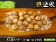 ��̵�����۹�鲰�׿��ӡ���15mm��
