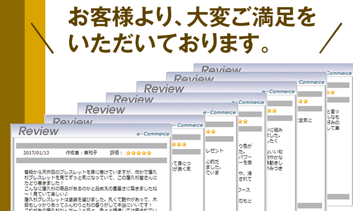 ��鲰�׿��֥쥹��å�8mm��