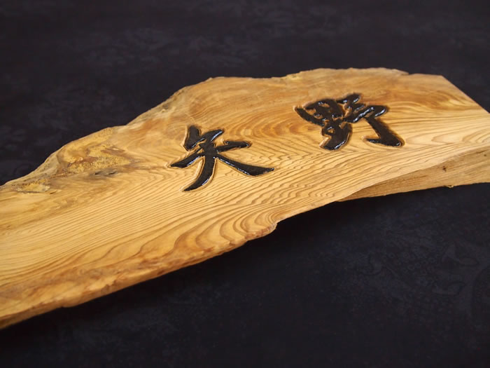 ���׿�����ɽ���Ѹ���420