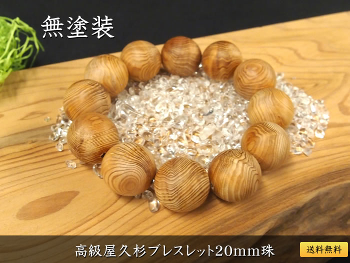 ��鲰�׿��֥쥹��å�20mm��