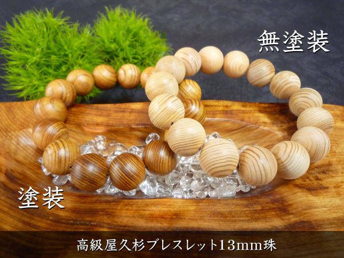 ��鲰�׿��֥쥹��å�13mm��