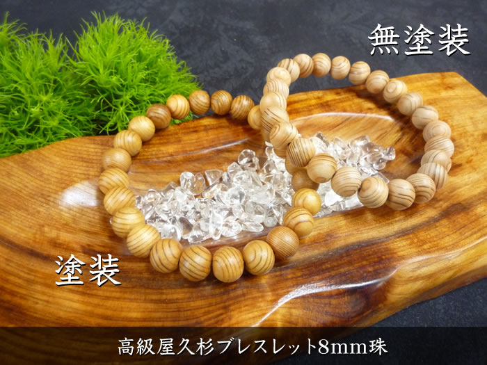 ��鲰�׿��֥쥹��å�8mm��