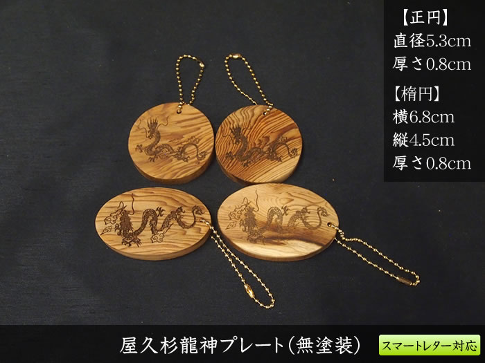 ���׿�ζ���ץ졼�ȡ�̵������598