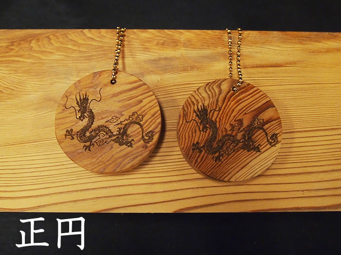 ���׿�ζ���ץ졼�ȡ�̵������598