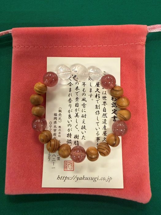 ���׿� �֥쥹8mm+���ȥ��٥꡼��������10mm+�徽ζĦ12mm�����15cm)6114