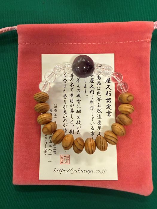 ���׿� �֥쥹��åȤߤ����ܥ�����23+�徽�����15cm)6118