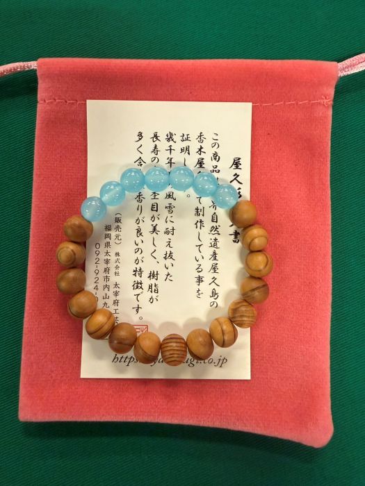 ���׿� �֥쥹��å�8�����ܥ����֥롼���륻�ɥˡ�7���������15cm)6119