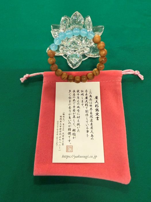 ���׿� �֥쥹��å�8�����ܥ����֥롼���륻�ɥˡ�7���������15cm)6119