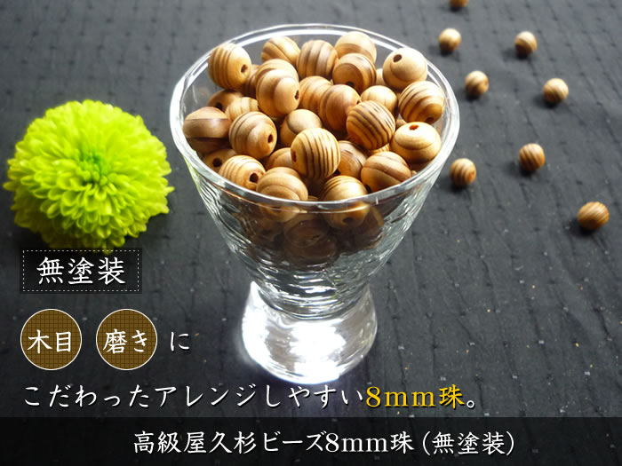 ��̵�����۹�鲰�׿��ӡ���8mm��
