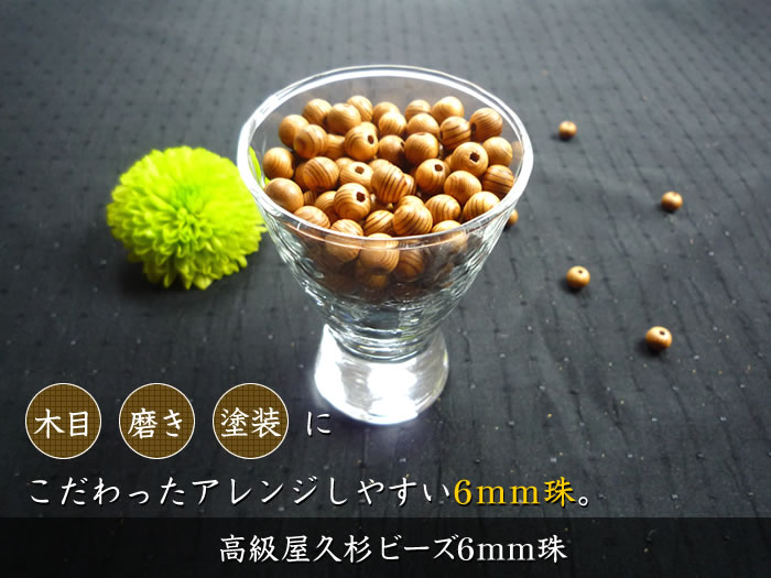 ��̵�����۹�鲰�׿��ӡ���6mm��