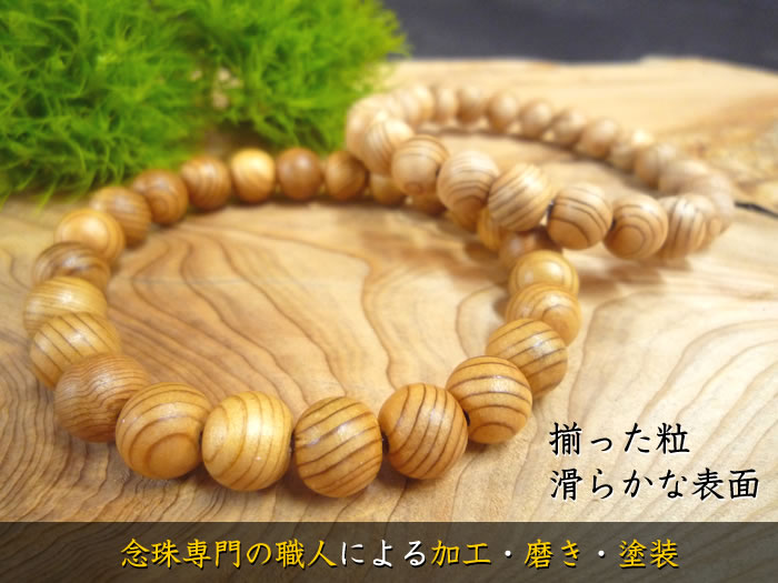 ��鲰�׿��֥쥹��å�8mm��