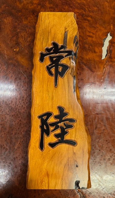 �ھ�Φ�����ѥڡ����۲��׿�ɽ�����������ᥤ�ɡ������ޤ�ˡ�2481