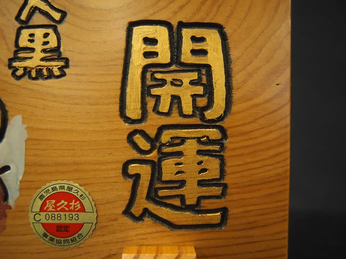 ���׿�����͡ڳ����ۥ������058