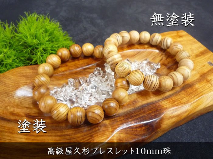 【精霊が宿る】屋久杉ブレスレット12mm 超稀少◇屋久杉 12ミリ 数珠 ブレスレット 長寿・開運・厄除け