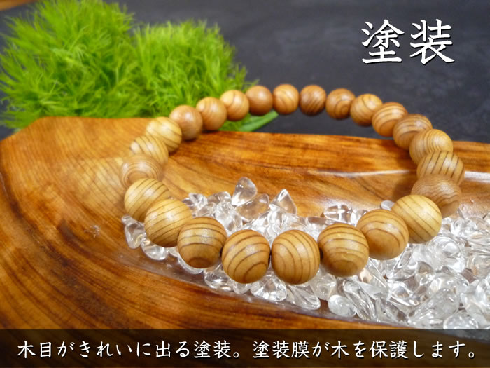 ��鲰�׿��֥쥹��å�8mm��