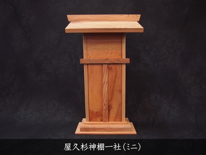 神棚 Amazon｜山崎実業(Yamazaki) 神札ホルダー シングル ホワイト 約